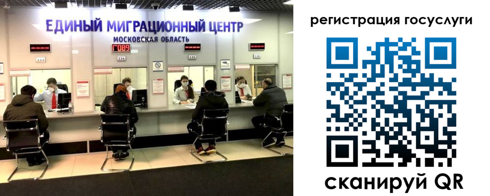прописка ребенка в Коркино