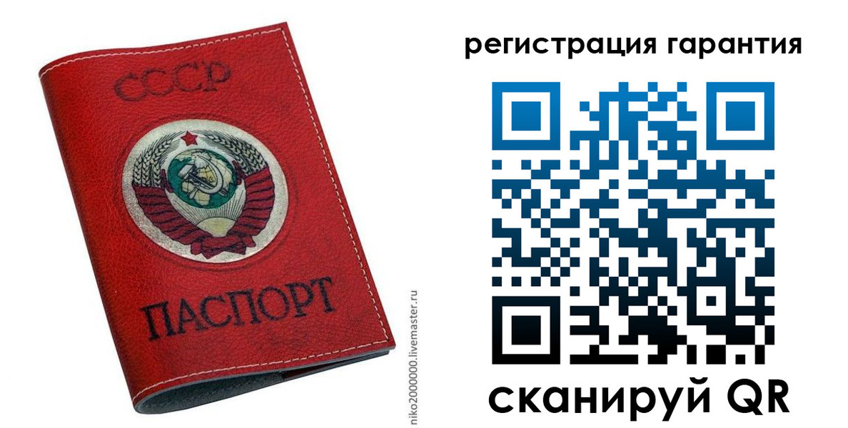 временная регистрация законно в Коркино